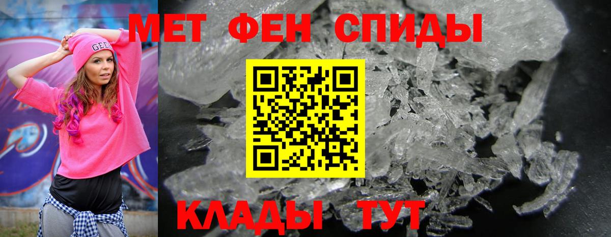 Амфетамин VHQ Керчь