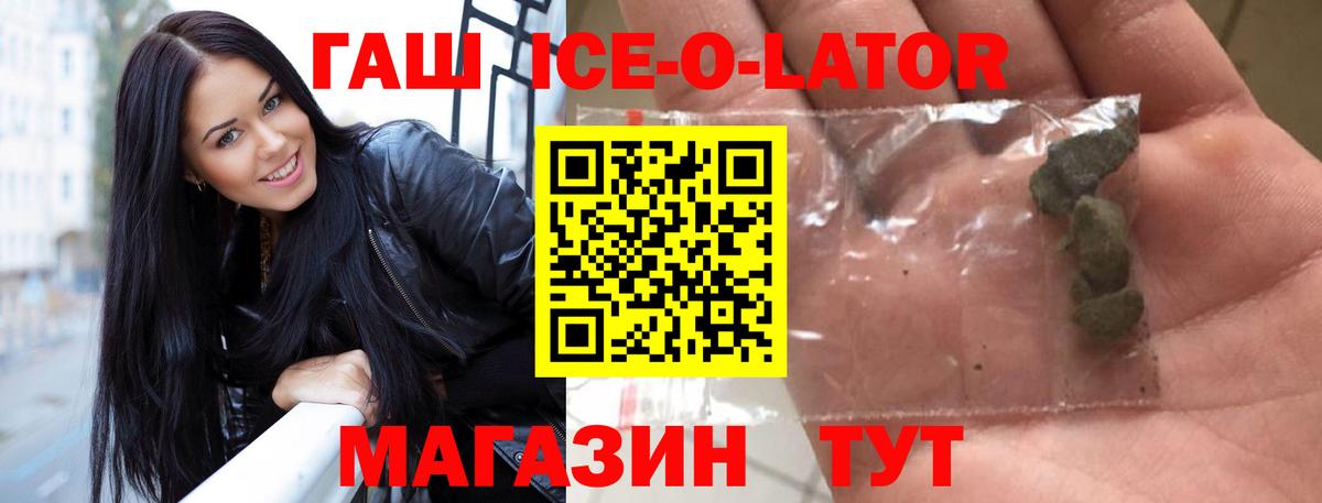 ГАШИШ hashish Керчь
