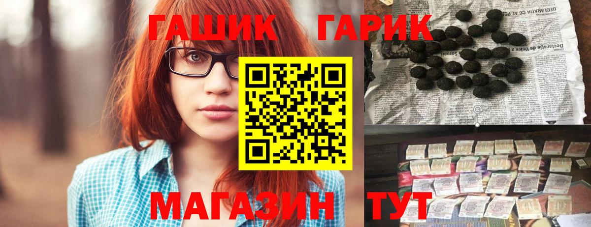 ГАШИШ хэш  Вход с VPN  Керчь  где купить   ГАШ хэш  Гашиш 