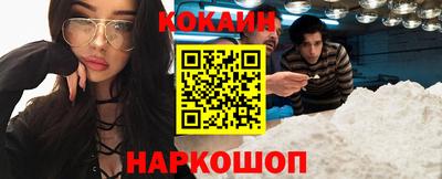 каннабис Краснокаменск