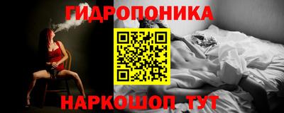 каннабис Краснокаменск