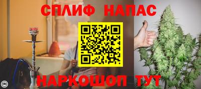 каннабис Краснокаменск