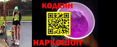 каннабис Краснокаменск