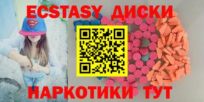 ECSTASY Краснодар
