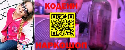 каннабис Краснокаменск