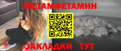 дмт Краснознаменск
