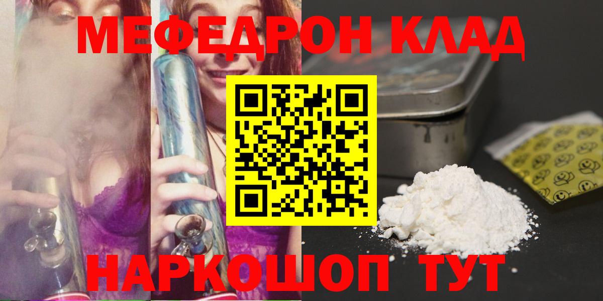 МЯУ-МЯУ  Вход с VPN  Керчь  МЯУ-МЯУ 4 MMC 