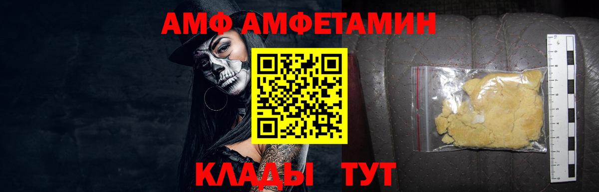 Керчь  Метамфетамин кристалл  Метамфетамин кристалл  Вход с VPN 