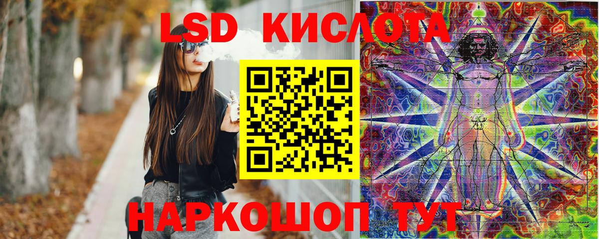 Марки N-bome 1500мкг Керчь