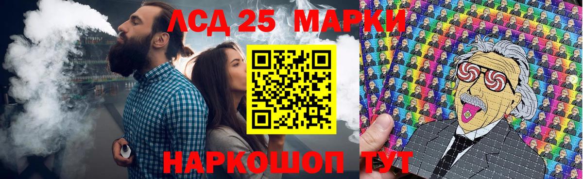 Керчь  Марки 25I-NBOMe 1,5мг  Марки 25I-NBOMe 1,5мг  Вход с VPN 