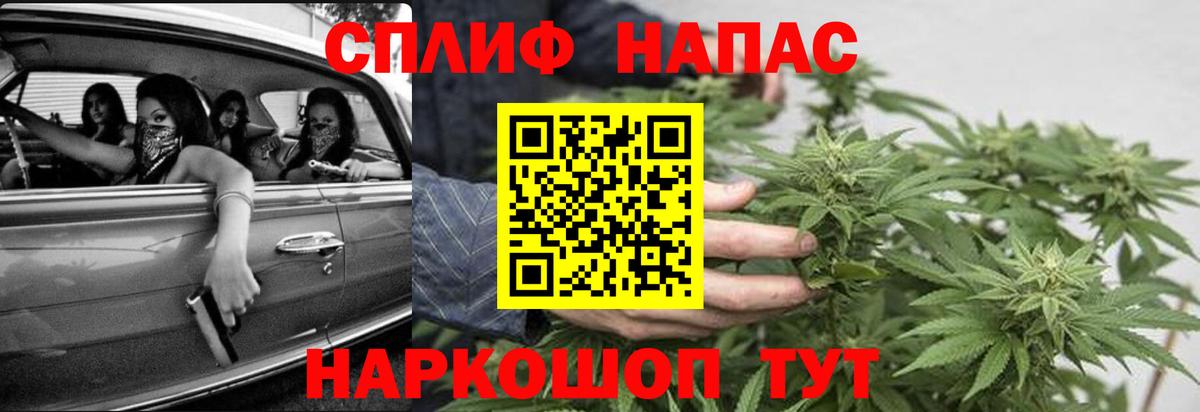 Канабис White Widow  Вход с VPN  Керчь  Бошки марихуана VHQ 