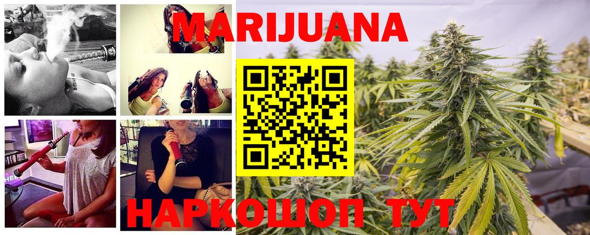 Бошки марихуана SATIVA & INDICA Керчь